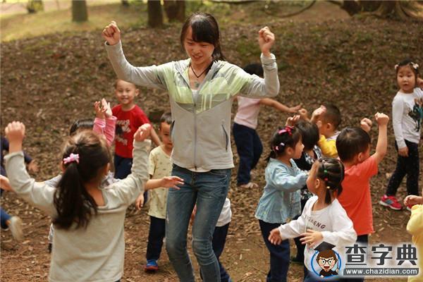 擁抱秋天 東園嬰幼園秋游活動3