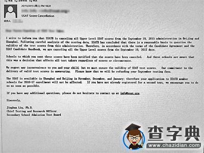 美國中考被取消成績中國考生已陸續收到退款1