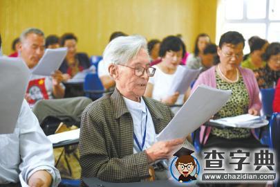 老年大學入學難堪比幼兒園？8旬母親遺囑：學籍給女兒2