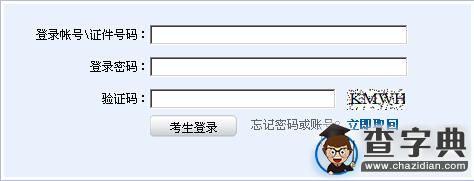 2015年10月證券從業資格考試準考證怎么打印2