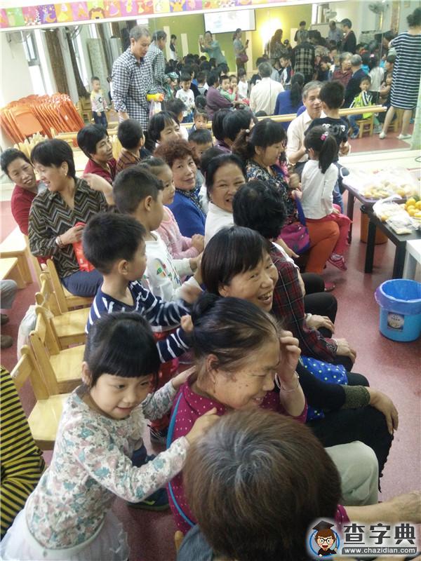 安吉路幼兒園樺楓居分園重陽節活動2