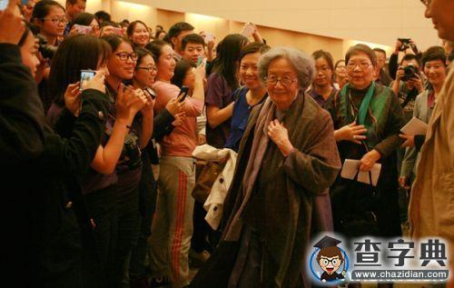 著名詩人席慕蓉南開開講：我與葉嘉瑩先生共同尋找原鄉5