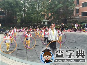 九九重陽節 東新實驗幼兒園走進敬老院7
