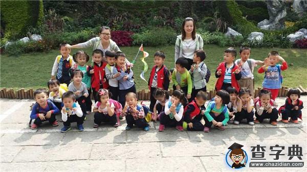 擁抱秋天 東園嬰幼園秋游活動1