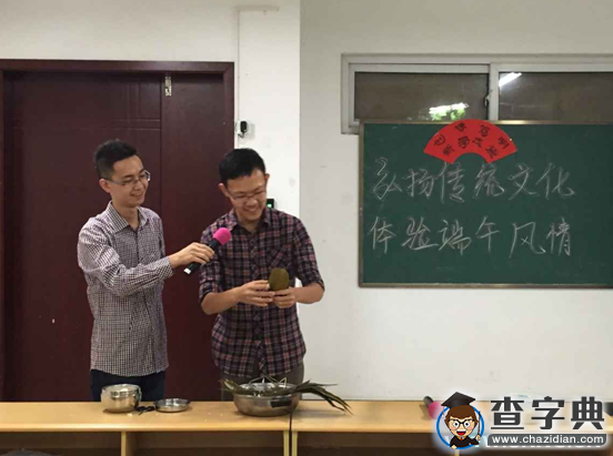 西南石大以傳統文化為載體 推進四進四信1