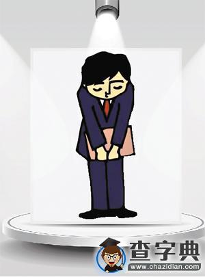 廣州一老師未及時批作業 被全校“問卷大討論”1