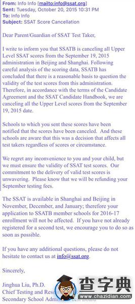 SSAT官方證實取消UpperLevel考試成績 將退費1