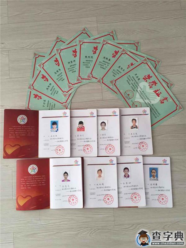 愛心拉勾勾  九蓮學子在行動2