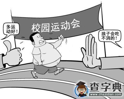 紀錄難破不等于體質變差1