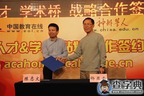 神州學人與中國教育在線：信息時代海外高層次人才引進須創新2