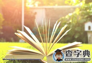 2016年考研沖刺階段如何給資料“瘦身”1