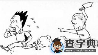 哈爾濱商業大學研究生在校被殺 疑因感情糾紛被害1