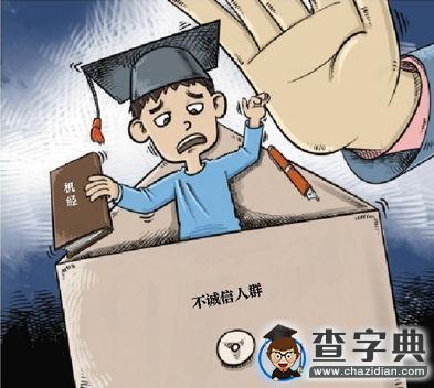 美國SSAT再現“成績取消”1
