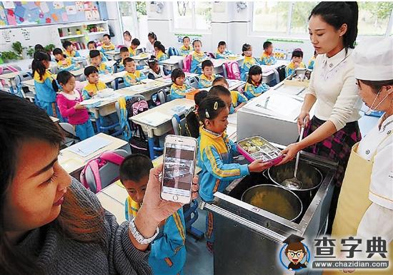 孩子們的午餐“云端”可見1
