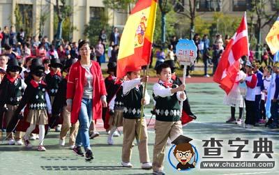 合肥：校園里的“國際”運動會1