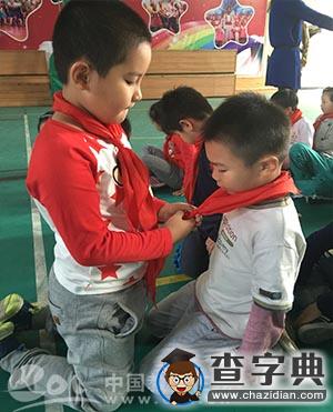 求是（星洲）小學舉行自我服務競賽1