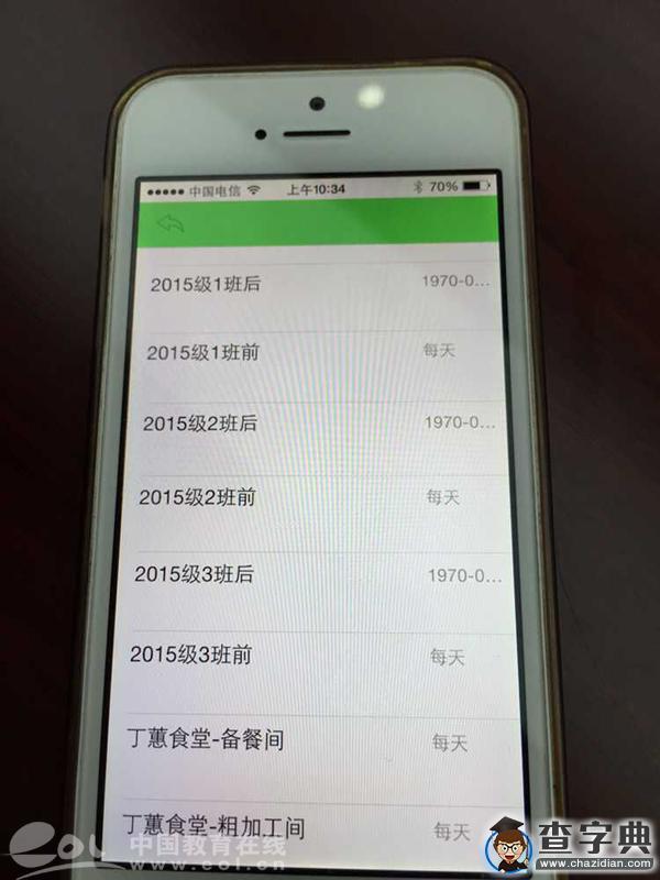 娃的一舉一動盡收眼底，食堂也是全透明，這樣的學校你想要么？3