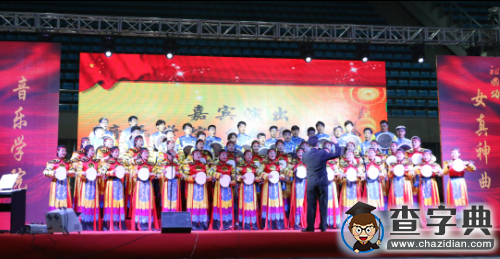 東師大校團委舉辦“祖國頌 東師情”主題歌會1