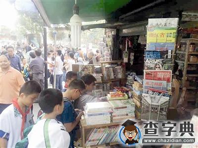 孩子瞞著父母在報刊亭買下近千元游戲充值卡 家長“組團”討說法未果后報警“維權”1