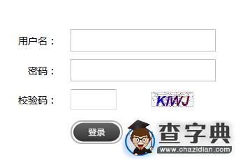 2016廣西高考報名入口開通:廣西招生考試網1