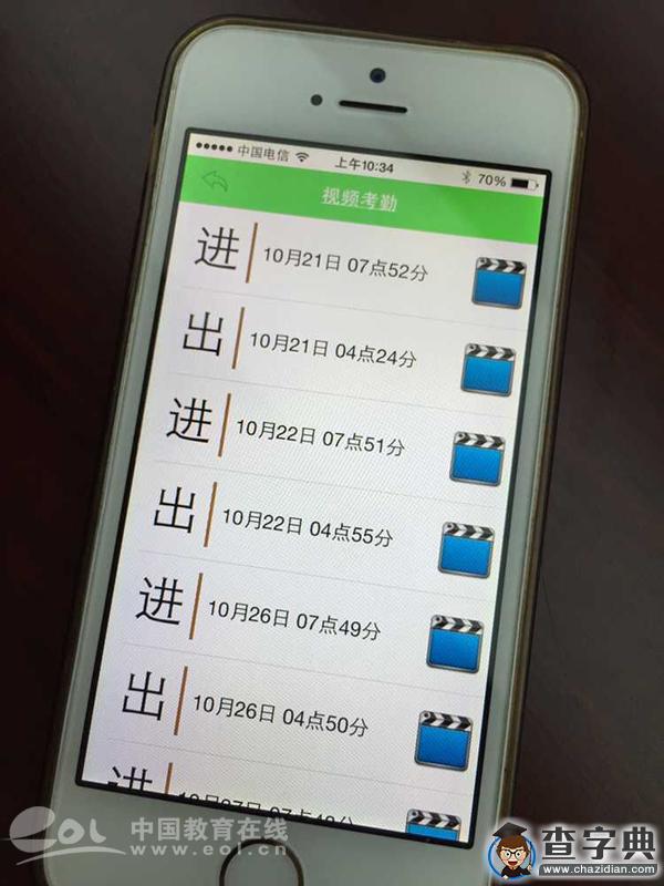 娃的一舉一動盡收眼底，食堂也是全透明，這樣的學校你想要么？6