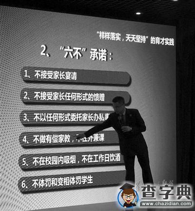 全國100多名中學校長來齊聚育才中學 育才中學憑什么發展成一所名校？1