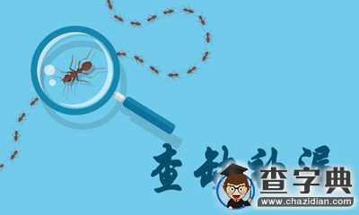 2016考研數學：查漏補缺 全力沖刺1