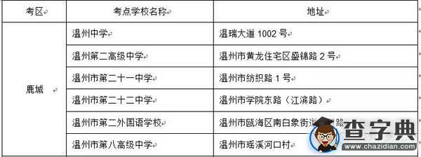 浙江\