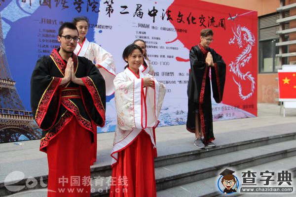 法國學生制作品嘗“縉云燒餅” 浙外第二屆中法文化交流周啟幕2