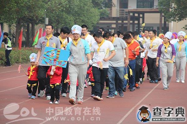 月亮灣幼兒園：“白馬湖之約  動漫之意”2