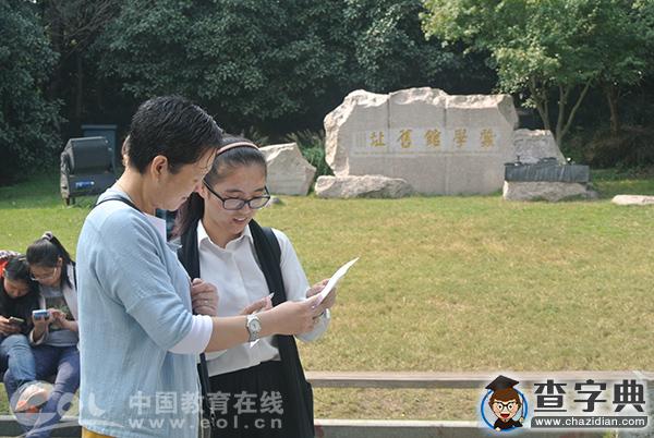 團支部特色團日活動齊上陣 浙理工法政學子歡慶建校118周年2