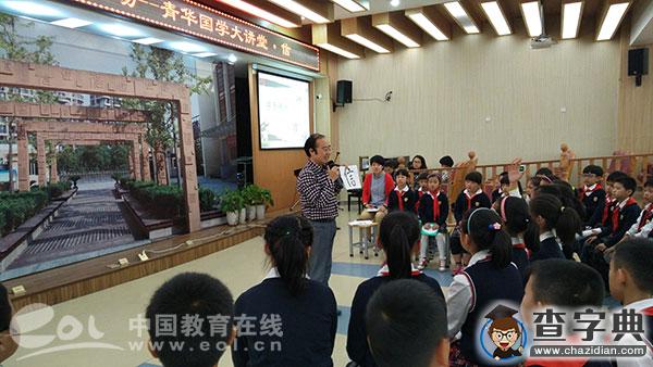 “‘信’在心中 ‘信’在行動” 一堂貼近生活的德育課1