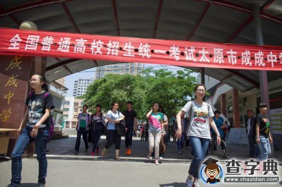 全國性高考加分項目已調減到位 地方性減六成1