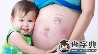 二孩政策全面放開 滿足新生代夫婦應對人口老齡1