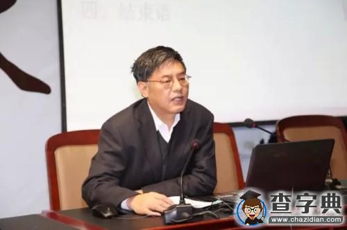 西安翻譯學院舉辦“長安講壇”精品講座1