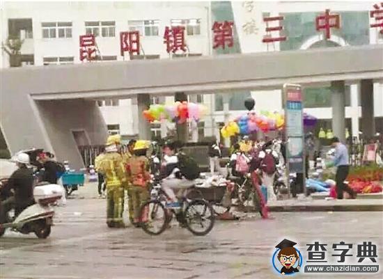 溫州一校門口氫氣罐爆炸 氣球小販不幸身亡1