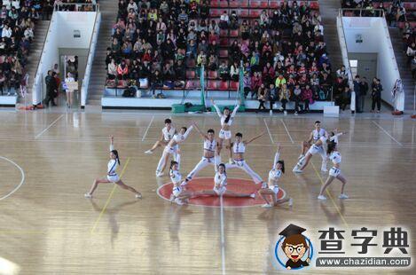 華橋外院第三屆健美操比賽圓滿結束1