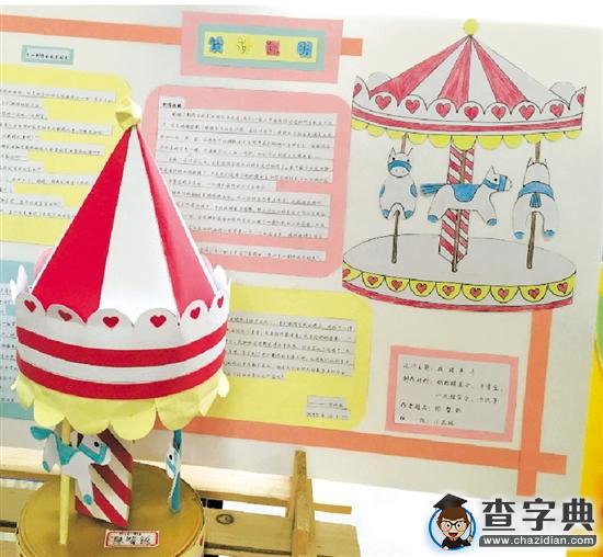 星辰幼兒園開展親子環保手工制作活動1