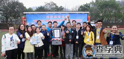 重慶高校研發機器人破吉尼斯紀錄 水平超美國頂尖大學3