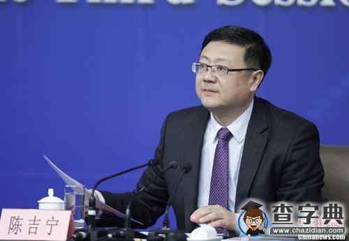 人大校長陳雨露棄學從政 央行迎最年輕副行長2