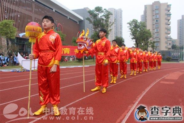 杭州經濟技術開發區第11屆中小學生運動會在學正中學隆重開幕3