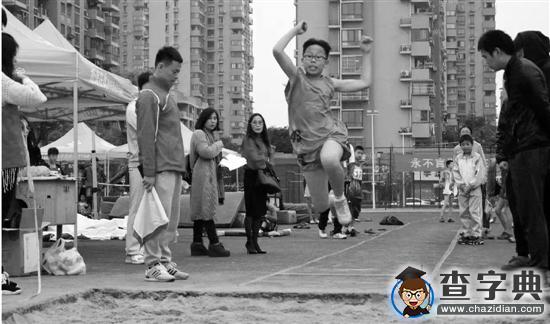 杭州經濟開發區第11屆中小學生運動會精彩紛呈1