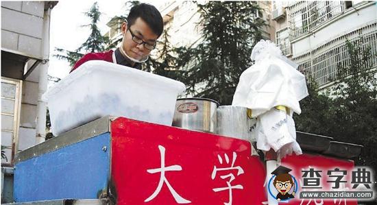 計算機本科畢業生 義烏擺攤賣燒餅生意挺紅火1