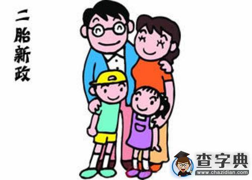 長沙二胎家庭賬本：教育費得存夠百萬1