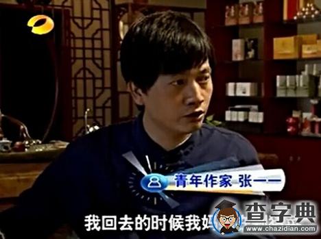 2016全國高考報名啟動 “高考愚公”第6次報考3