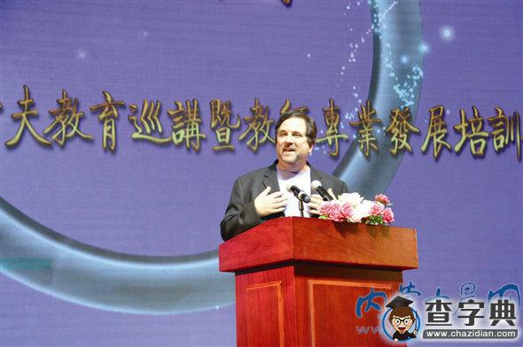 全美最佳教師雷夫 為烏蘭察布奉獻精神大餐1