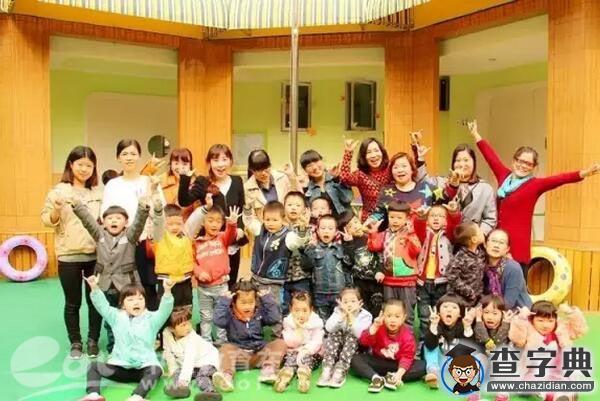 朝暉幼兒園“心連心在一起”家園合作活動1