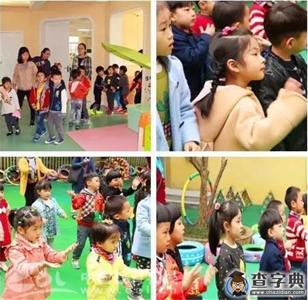 朝暉幼兒園“心連心在一起”家園合作活動3