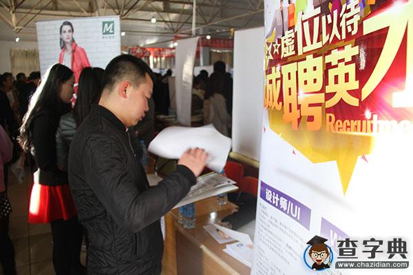 哈爾濱華德學院2016屆畢業生秋季供需見面會成功舉行1