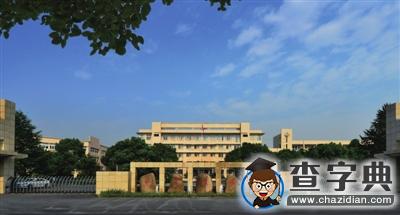 臨平職業高級中學：誓做中職教育改革發展的領頭雁1